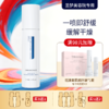 【买3送1 买5送2】圣梦保湿舒缓喷雾135ml 商品缩略图0