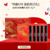 <仲夏520&618美肌礼>【全球购*送礼袋】Dior全新迪奥惊艳唇膏五支装1.6g*5（马年限定）#120+#390+#226+#168+#550·现货速达_bba 商品缩略图0