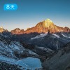水洛贡嘎｜川滇交界，顶级荒野徒步，探索木里山海之间的极致之美 8日 商品缩略图0