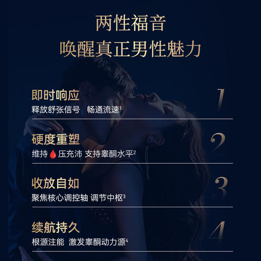 BIOAGEN博奥真御力维升级版 M3 90粒/瓶（XMAJ） 商品图5
