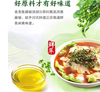 【QT】金龙鱼 藤椒油100ml 商品缩略图2