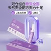 九芝堂-深D亢餹双仓组合 350ml（50ml*7） 商品缩略图4