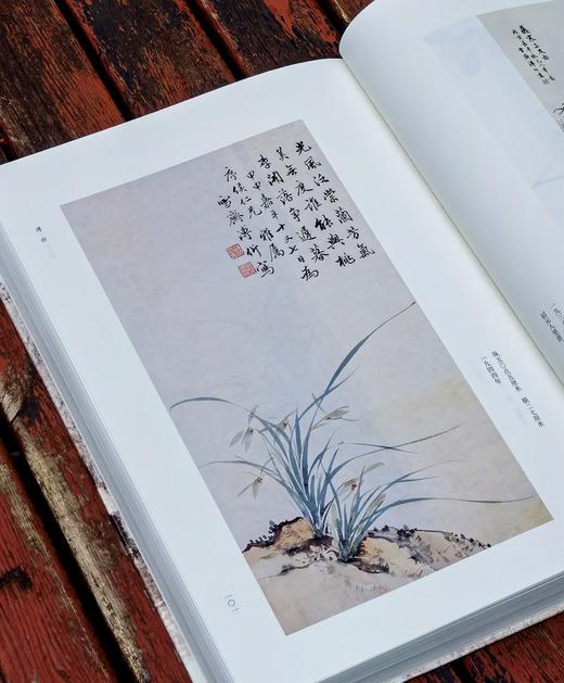 【超值特惠，强烈推荐】《松风画会纪事》，8开，一函一册，章正编著，北京师范大学出版社2018年一版一印，634页，定价398，售价：125。 商品图11