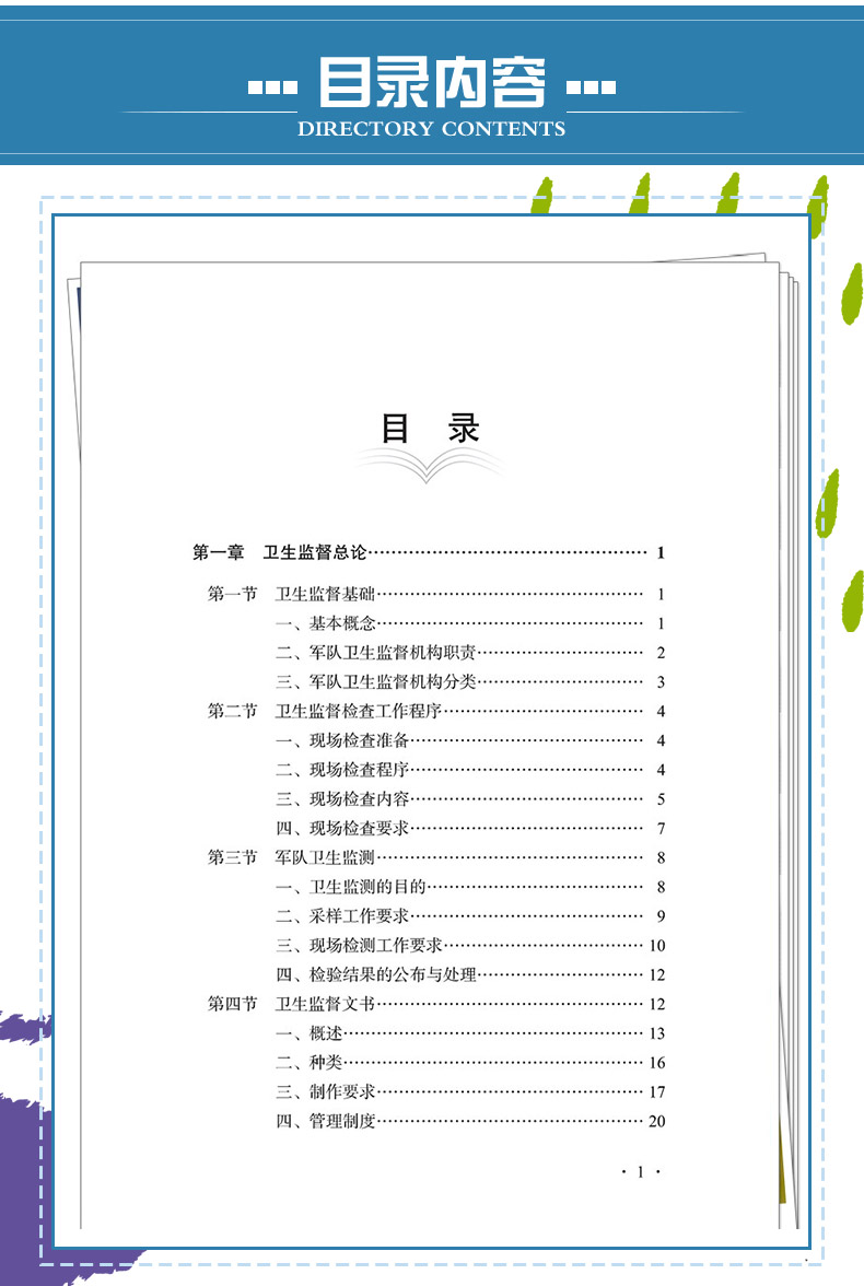 西医4_06.jpg