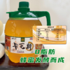【口感细腻 清爽解暑】新疆直发蜂蜜卡瓦斯 蜂蜜发酵西域风味谷物饮料 1L*4瓶 商品缩略图4