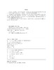 山西省绿电发展与市场政策分析报告 商品缩略图3