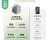 【快递发货】KASJ凯诗捷智能便携制冰机（Q2-牛油果绿）/1台 商品缩略图4