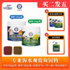 圣弗朗颗粒饲料（规格:ss）海水观赏鱼专业饲料 商品缩略图1