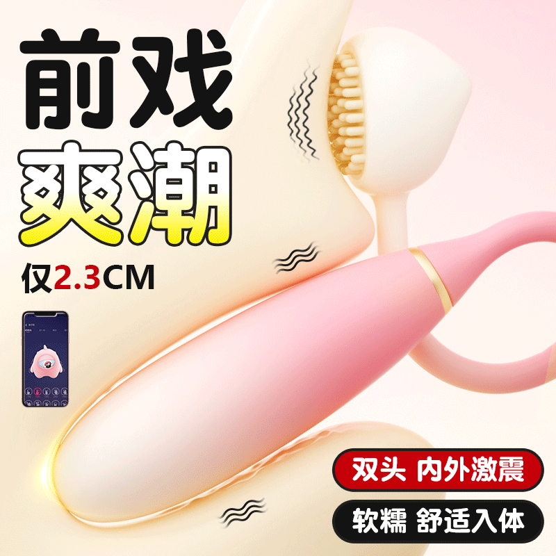 【女用器具】谜姬 喵享跳蛋经典跳蛋异地遥控