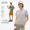 任2件-10元【女款速干POLO】【UPF50+防晒 速干】探拓 速干短袖POLO衫7A抗菌2622050TX 商品缩略图1