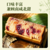 悦宫廷×笙观非遗竹筒粽富竹桶 非遗制作技艺 馅多料足 口味丰富 国风精美礼盒 商品缩略图4