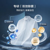 海尔（Haier）洗衣机 XQG100-BLE7AD1U1云溪5.0 商品缩略图10