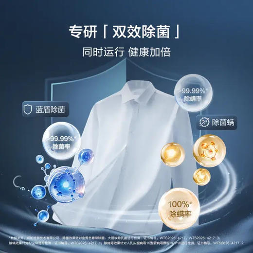 海尔（Haier）洗衣机 XQG100-BLE7AD1U1云溪5.0 商品图10