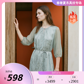 PALUOPO/PL19姆米混纺提花圆领系带收腰法式优雅真丝连衣裙ES260101Z