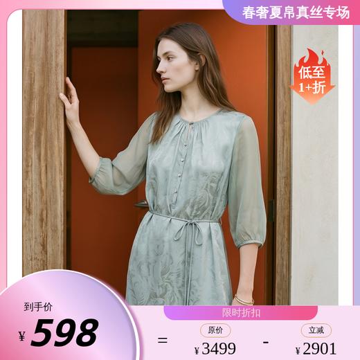 PALUOPO/PL19姆米混纺提花圆领系带收腰法式优雅真丝连衣裙ES260101Z 商品图0
