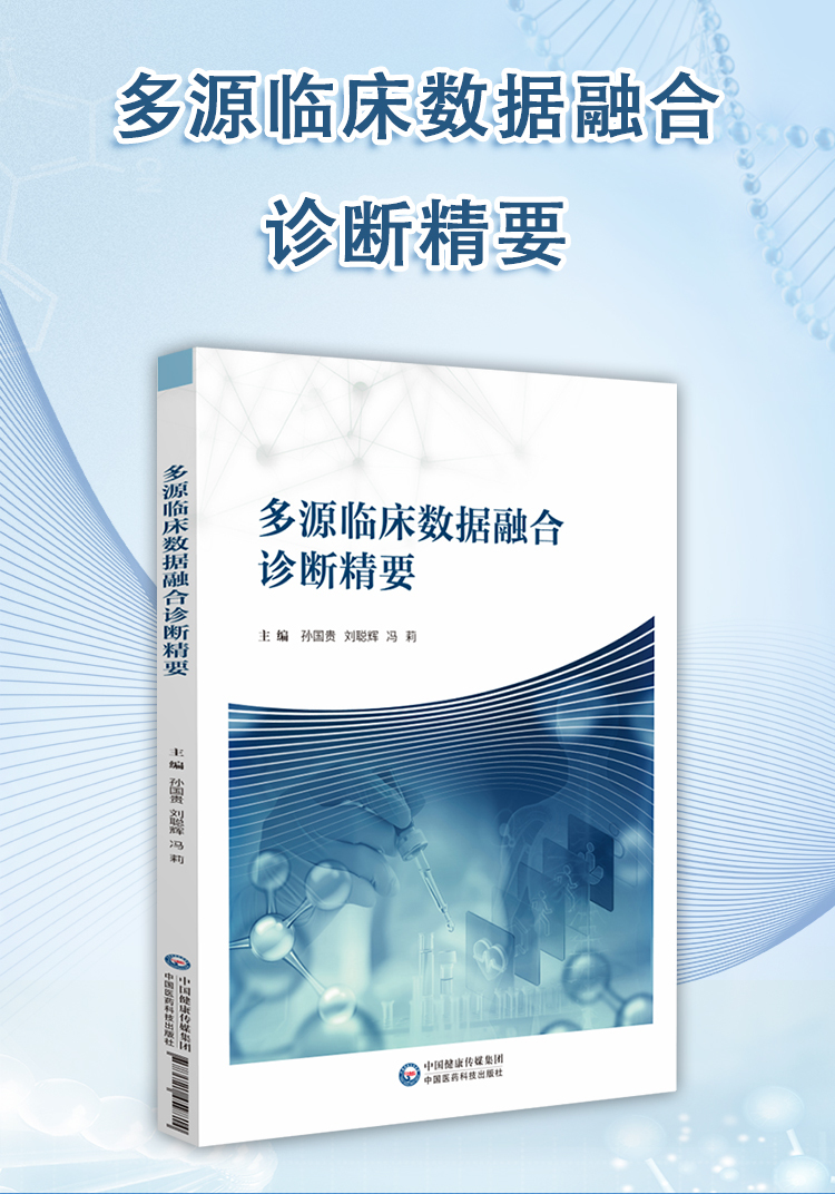 西医02_01.jpg
