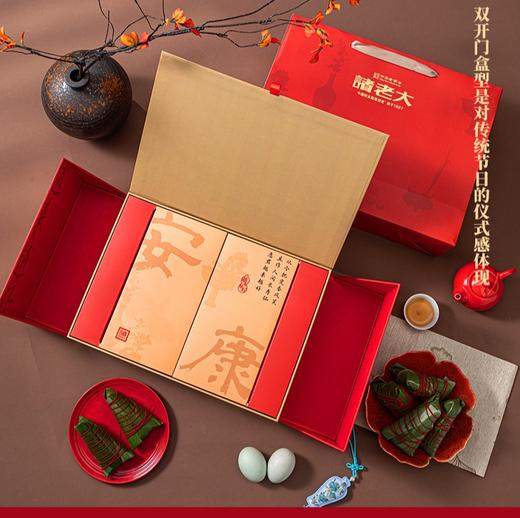 【端午节礼】诸老大诸事鸿宁枕头粽礼盒｜4甜粽6咸粽，口味丰富，搭配咸蛋更添风味，还有精美香包 商品图3