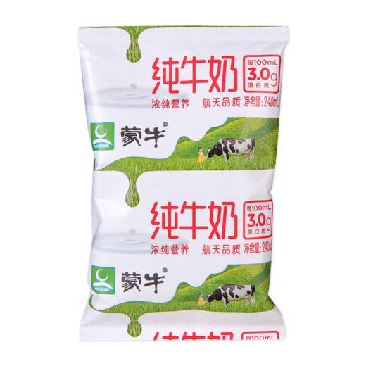 蒙牛240ml利乐枕纯牛奶 商品图2