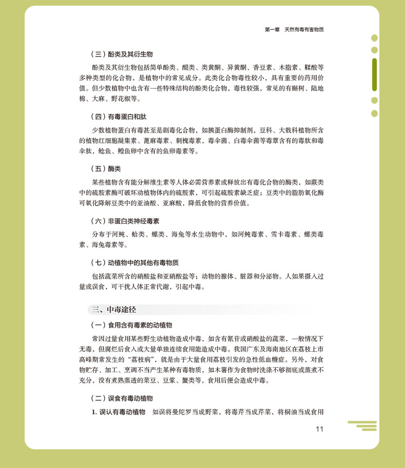 教材02_09.jpg