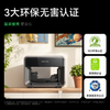 Anker安克 eufyMake 立体纹理打印机 E1  UV浮雕打印机自清洁3D打印机 商品缩略图8