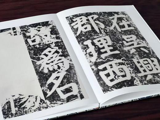 【特惠捡漏】《颜真卿修西亭记碑》，唐 颜真卿书，大16开，经折装，一函一册，外附赠品，浙江摄影出版社2023年一版一印。定价298，售价134元。 商品图5