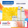 【买1到手5件】圣梦水活清滢爆水套餐（菁华水110ml+菁华乳80g+菁华霜45g） 商品缩略图0