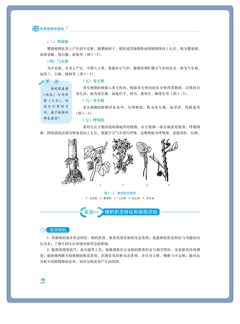 西医01_09.jpg