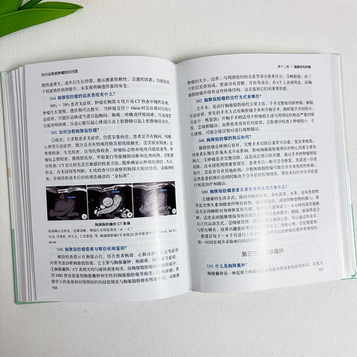 内分泌系统肿瘤知识问答 商品图5