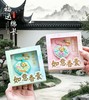 普陀问禅   端午安康    纳福香囊   下单送端午手绳 商品缩略图10