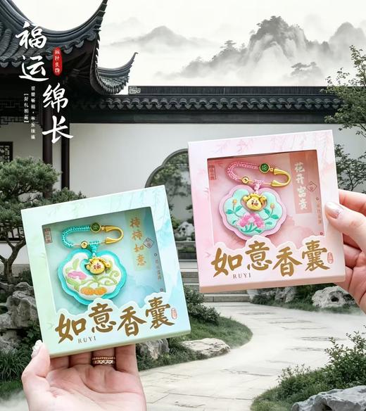 普陀问禅   端午安康    纳福香囊   下单送端午手绳 商品图10