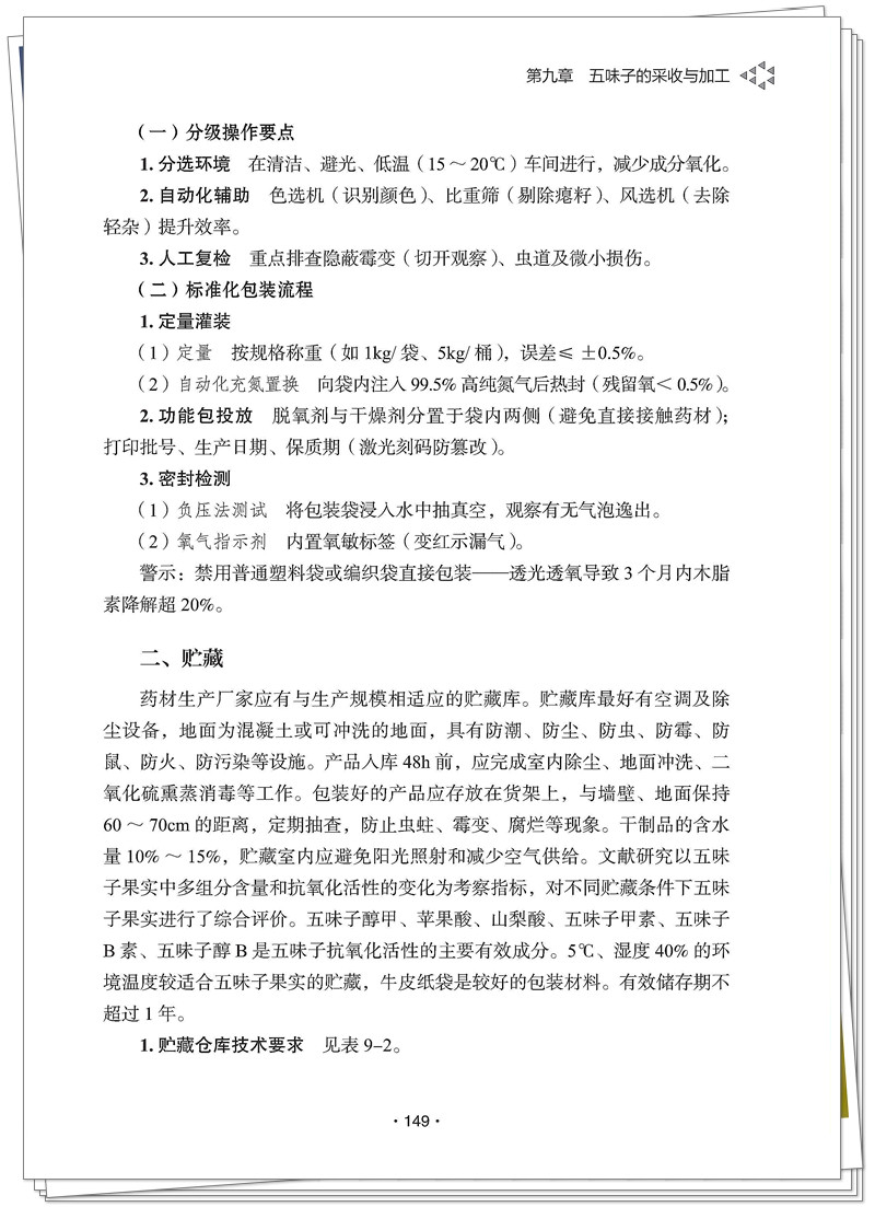试读2.jpg