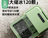 【快递发货】KASJ凯诗捷智能便携制冰机（Q2-牛油果绿）/1台 商品缩略图2