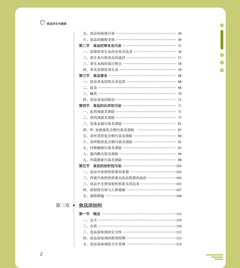 教材02_07.jpg