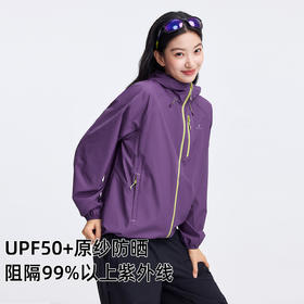 【冰蝶】拓路者防晒衣女防紫外线轻薄透气小个子皮肤衣