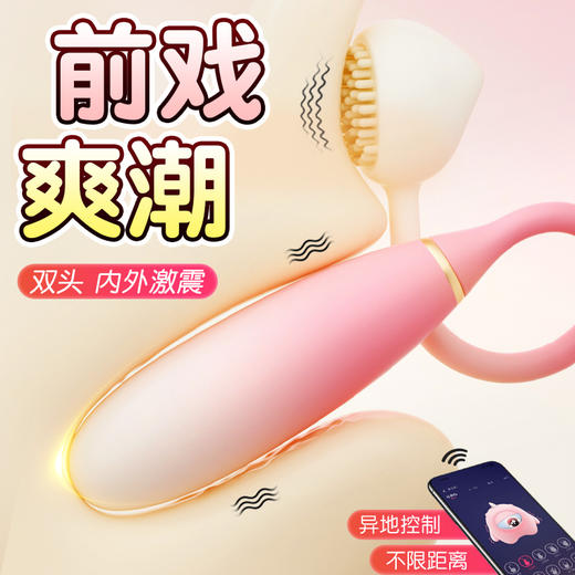 【女用器具】谜姬 喵享跳蛋经典跳蛋异地遥控 商品图10