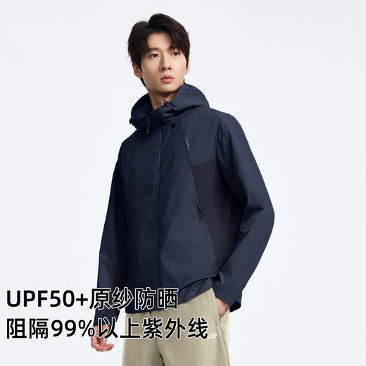 拓路者户外防晒衣男款2026年夏季薄款防紫外线活页透气连帽防晒服 商品图1