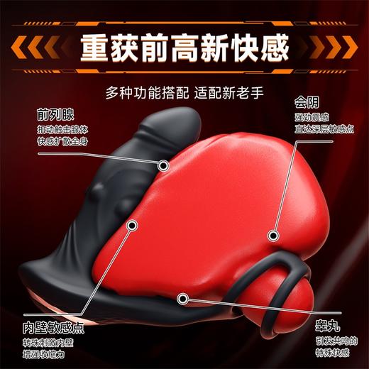 【情趣用品】谜姬 修罗转珠扣动前列腺转珠震动 商品图4