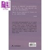 预售 【中商原版】亲签 往思录 港台原版 葛剑雄 香港中和出版 商品缩略图3