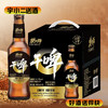 【啤酒】樊大师干啤460ml*6 商品缩略图0