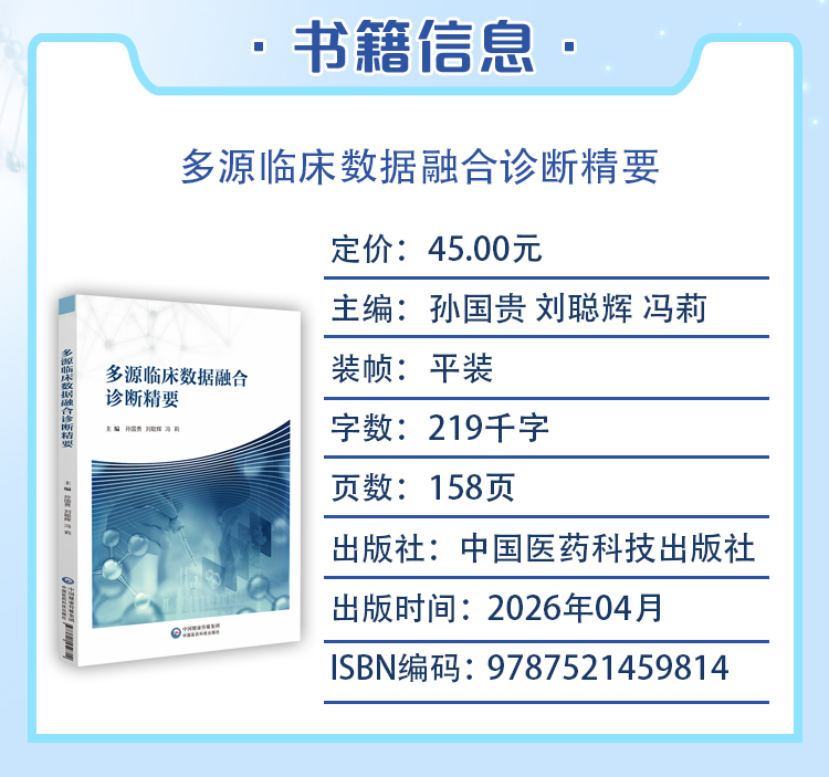 西医02_03.jpg