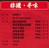 【端午节礼】诸老大诸事腾飞粽子礼盒｜ 承载事业、生活、学业步步高升、万事顺遂的美好祈愿 商品缩略图5