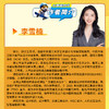 漫画版人工智能——青少年如何用AI大显身手 商品缩略图1