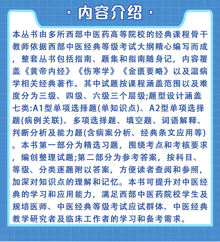 西医02_02.jpg