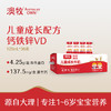 澳牧 mini成长牛奶 高原牧场学生营养牛奶125ml/盒 商品缩略图0