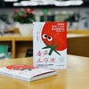 番茄工作法 享誉全球的时间管理系统 西里洛 吃掉那只青蛙 高效时间管理法则 效率 效能 拖延 干扰 高效 时间管理书籍 商品缩略图1