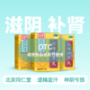 【3盒装】同仁堂 六味地黄丸(浓缩丸) 120丸【药房直供】 商品缩略图0