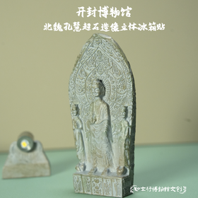 开封博物馆北魏孔慧超石造像发光冰箱贴桌面摆件河南旅游纪念品