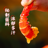 【深水小龙虾】华大优选 BAP认证2026当季鲜虾6-8钱小龙虾加热即食熟食大号虾(蒜蓉味/麻辣味) 商品缩略图5