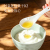 食养节【0反特级亚麻籽油】Omega-3含量＞54% 色泽透亮 有益于大脑发育、视力保护、心血管健康 味道清新 可做凉拌菜/调馅/煲汤 全家人都能放心吃～ 湖州仓 商品缩略图2