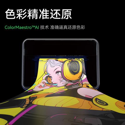 Anker安克 eufyMake 立体纹理打印机 E1  UV浮雕打印机自清洁3D打印机 商品图7